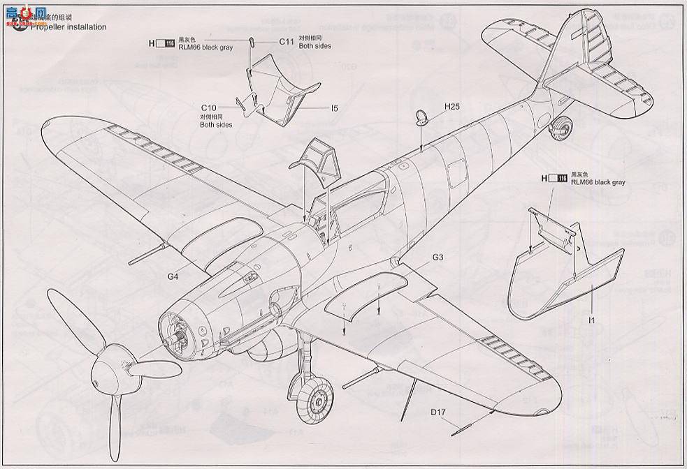 С ɻ 02418 ¹ Bf109 K-4 ս