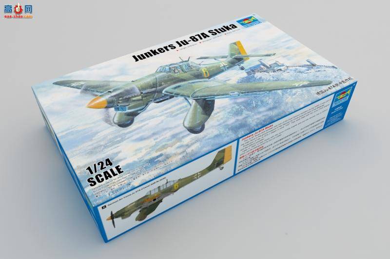 С ɻ 02420 ¹Ju-87Aը