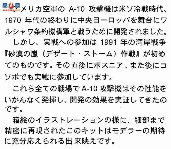 С ɻ 02214 A-10A׵繥
