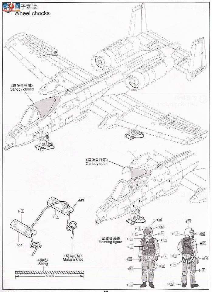 С ɻ 02214 A-10A׵繥