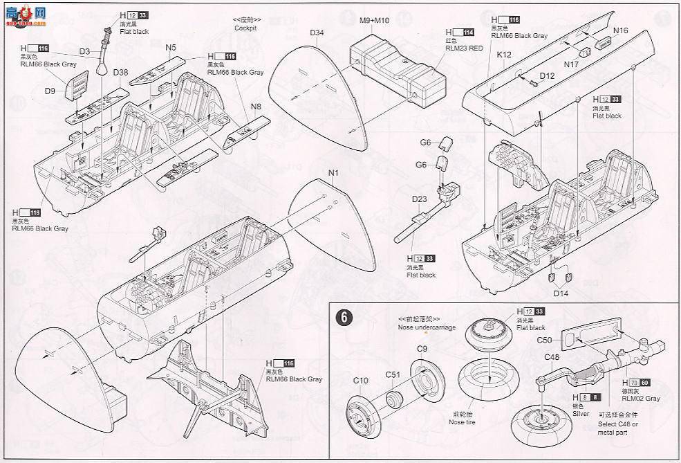 С ɻ 02237 ¹Me 262 B-1a/U1˫ҹս