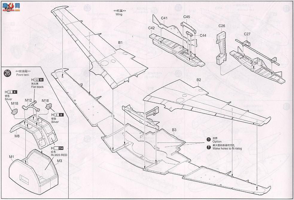 С ɻ 02237 ¹Me 262 B-1a/U1˫ҹս