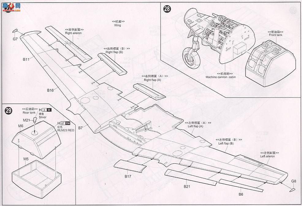 С ɻ 02237 ¹Me 262 B-1a/U1˫ҹս