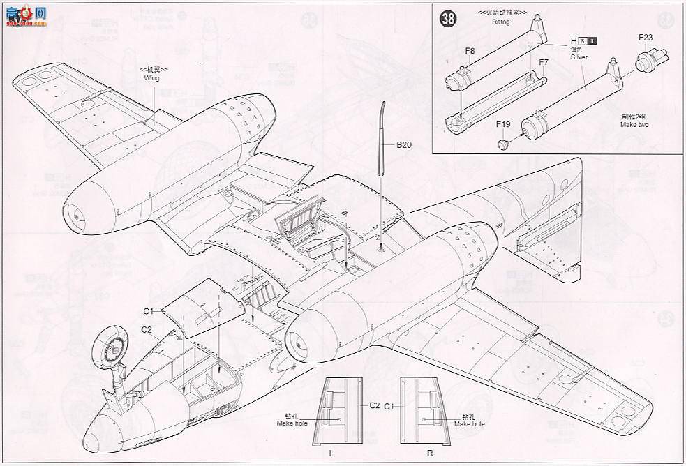 С ɻ 02237 ¹Me 262 B-1a/U1˫ҹս