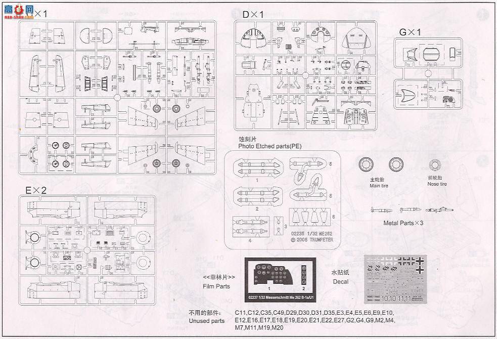 С ɻ 02237 ¹Me 262 B-1a/U1˫ҹս