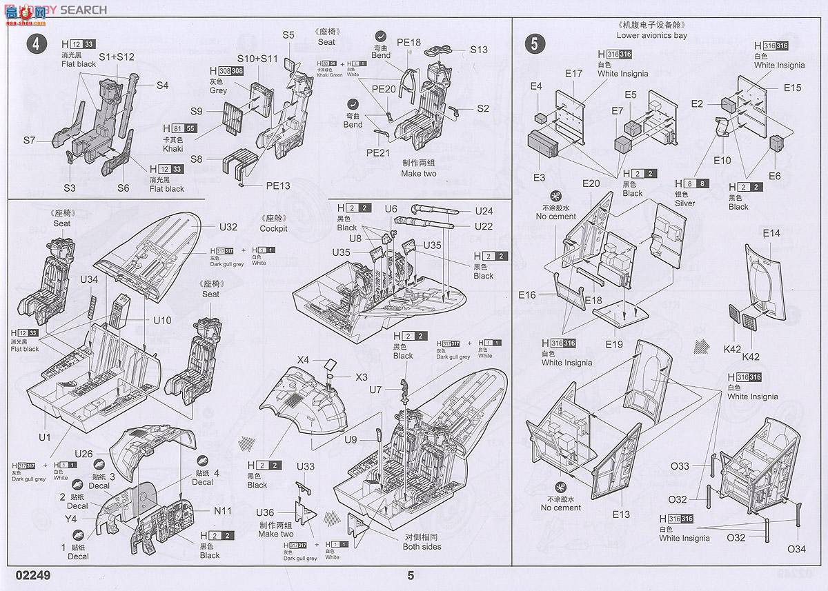 С ɻ 02249 A-6Aߡ