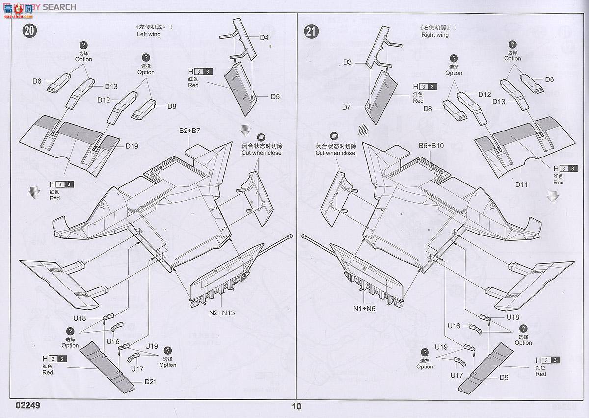 С ɻ 02249 A-6Aߡ