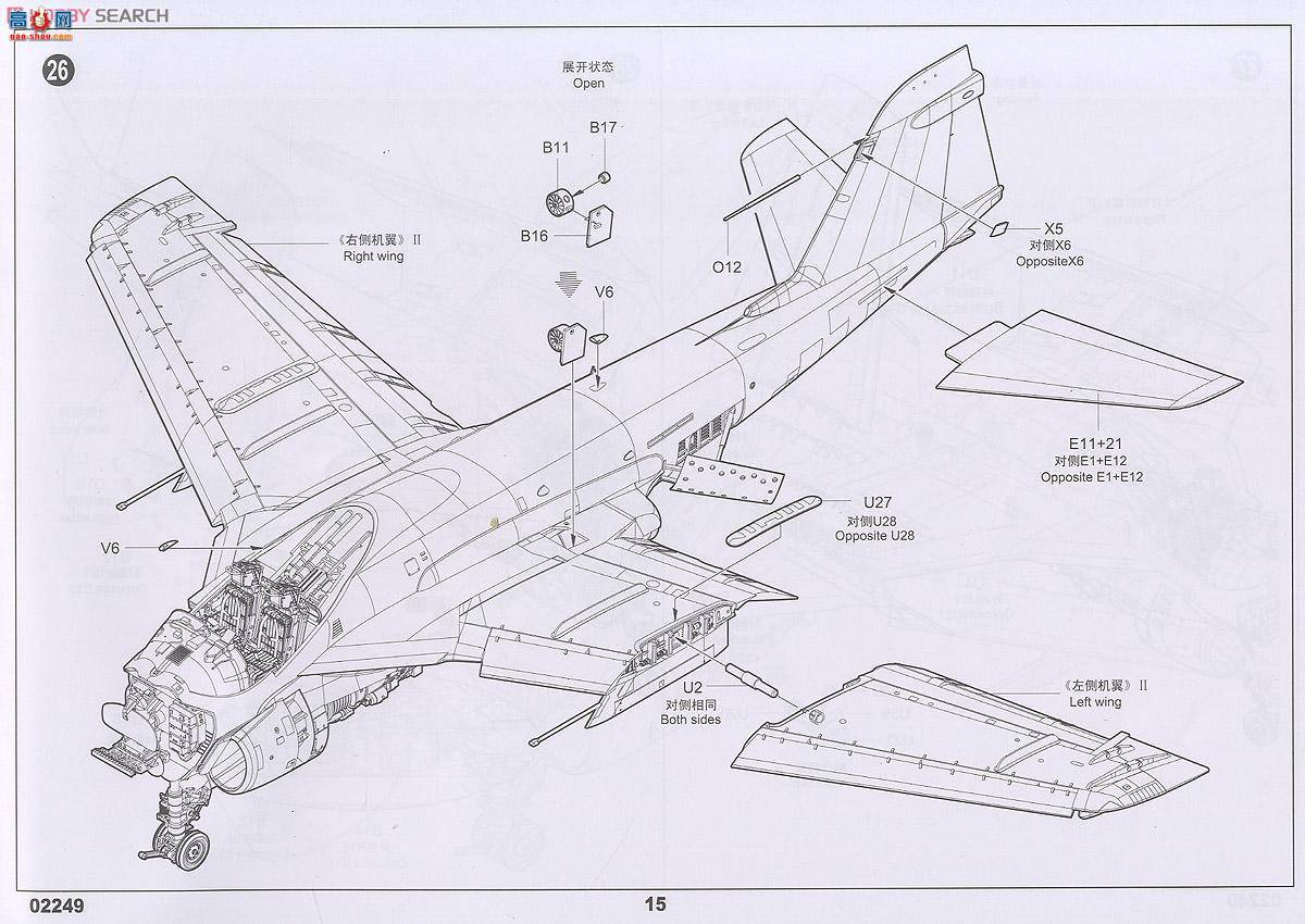 С ɻ 02249 A-6Aߡ