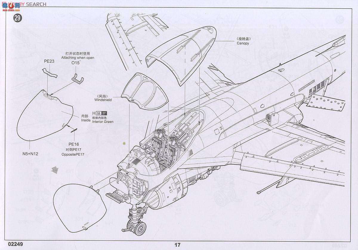 С ɻ 02249 A-6Aߡ