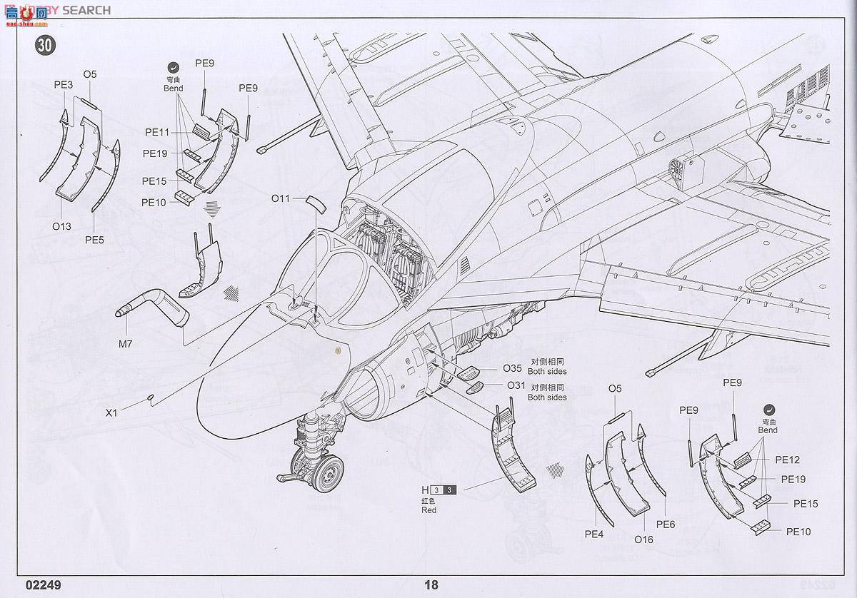 С ɻ 02249 A-6Aߡ