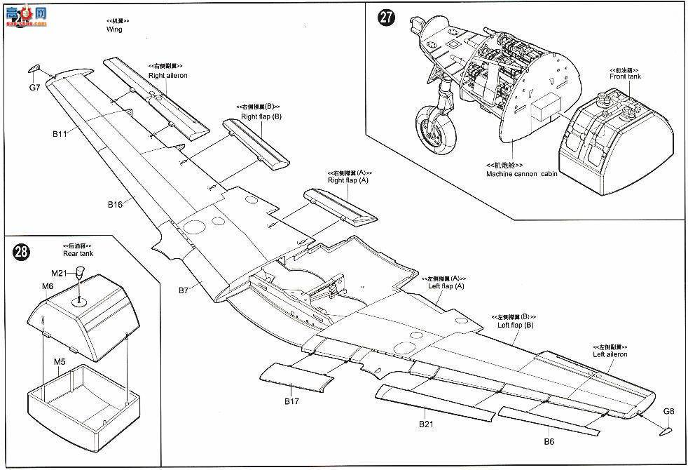 С ɻ 02261 ÷˹ Me 262 A-1a ͸棩