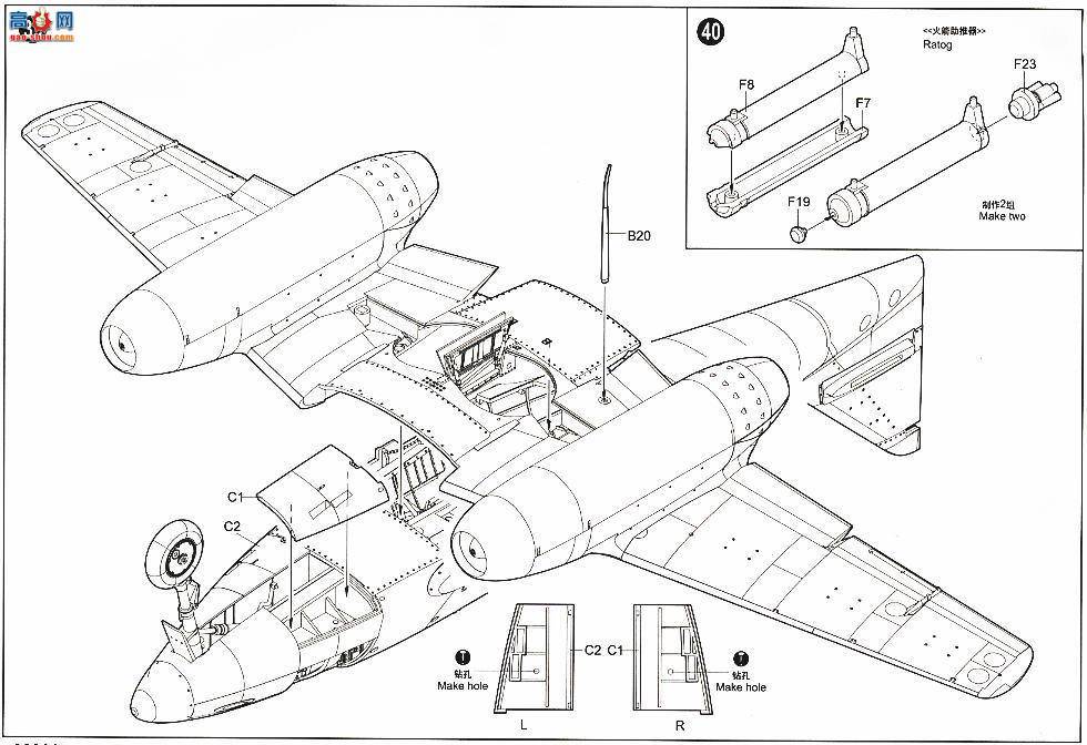 С ɻ 02261 ÷˹ Me 262 A-1a ͸棩