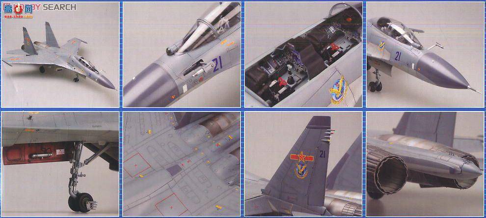 С���� �ɻ� 02271 ��-30MKK������G��ս����