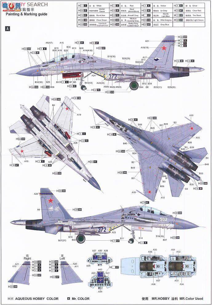 С���� �ɻ� 02271 ��-30MKK������G��ս����