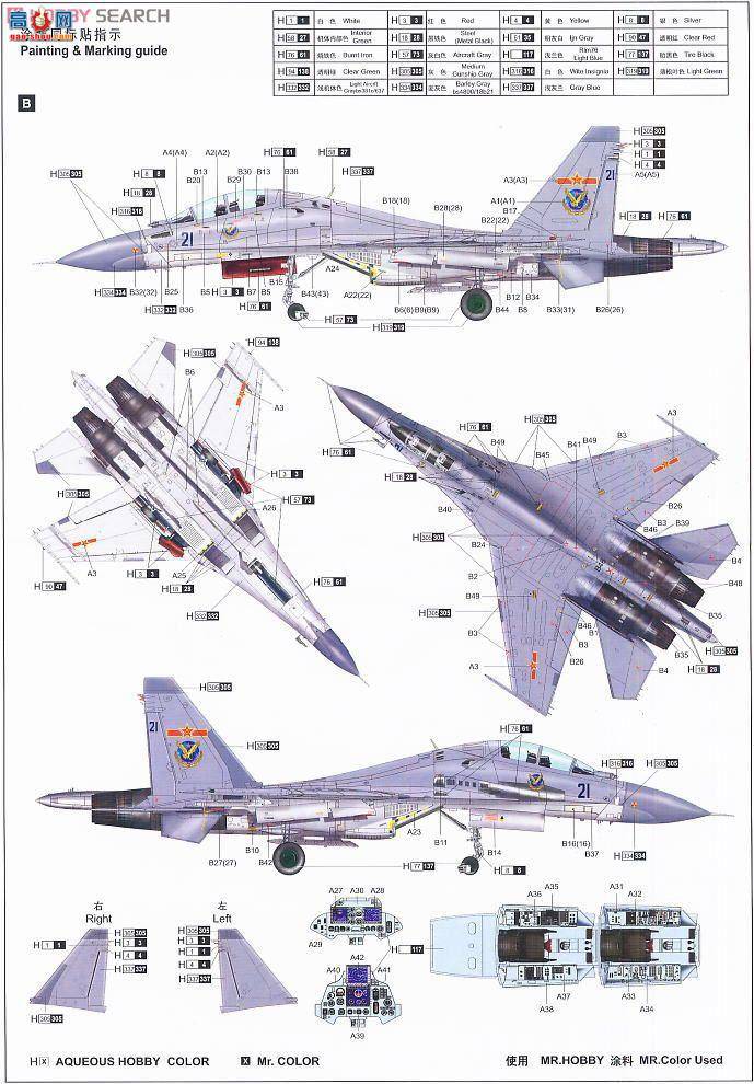 С���� �ɻ� 02271 ��-30MKK������G��ս����