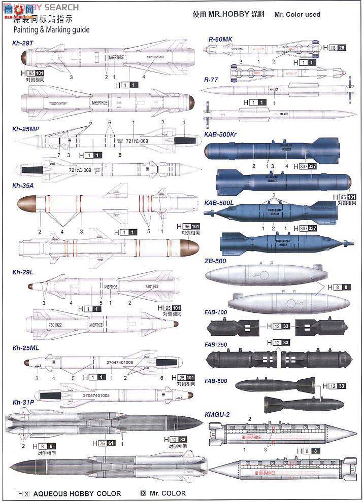 С���� �ɻ� 02271 ��-30MKK������G��ս����