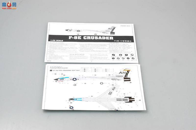 С���� �ɻ� 02272 F-8Eʮ�־�սʿս����