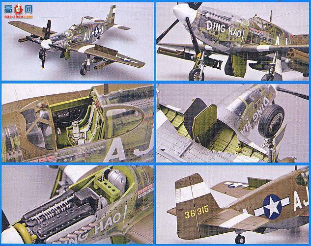 С ɻ 02274 P-51B Ұ ս