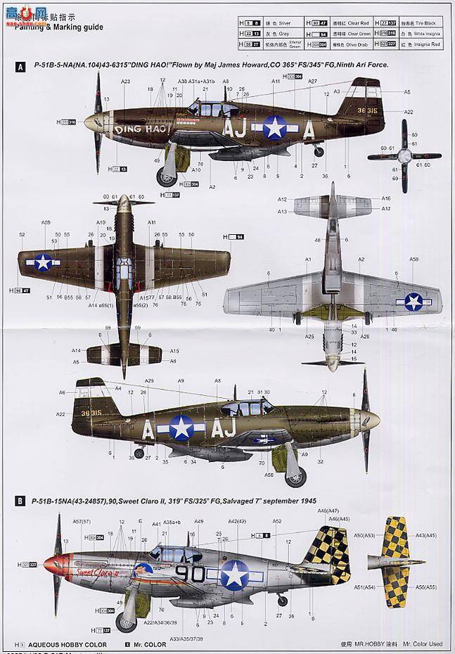 С ɻ 02274 P-51B Ұ ս