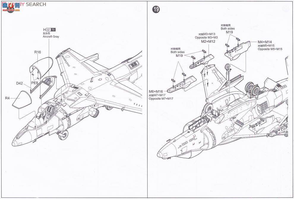 С ɻ 02285 AV-8B/NAIIҹս͹