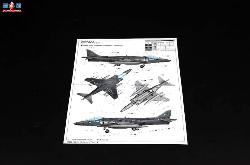 С���� �ɻ� 02286 AV-8B��II+�����͹�����