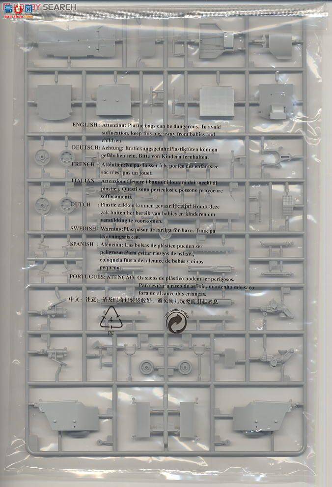 С���� �ɻ� 02286 AV-8B��II+�����͹�����