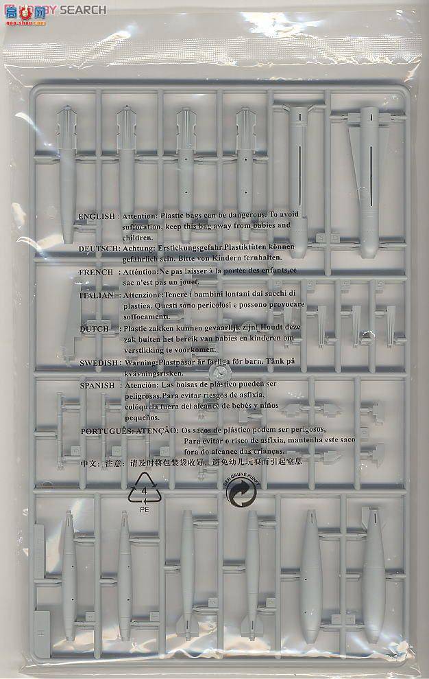 С���� �ɻ� 02286 AV-8B��II+�����͹�����