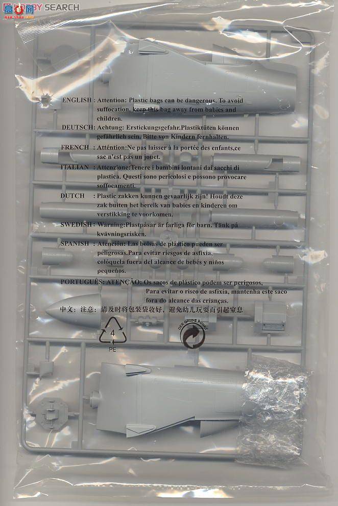С���� �ɻ� 02286 AV-8B��II+�����͹�����