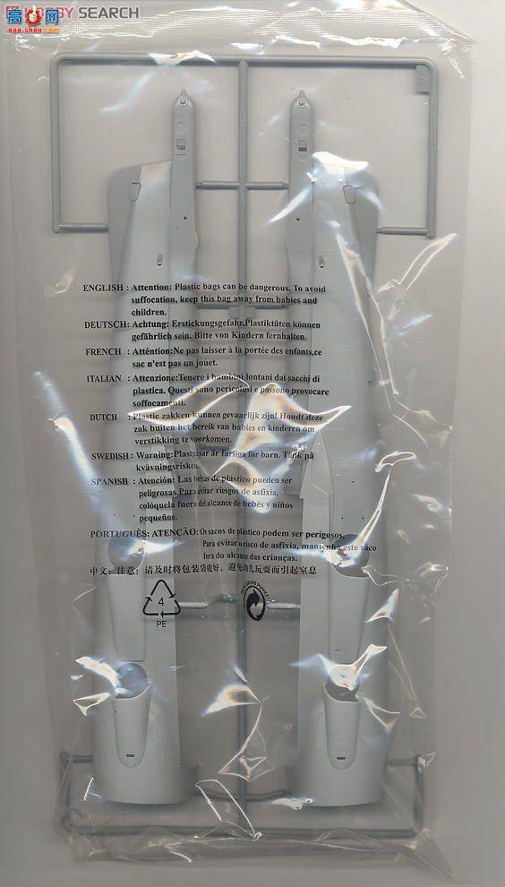 С���� �ɻ� 02286 AV-8B��II+�����͹�����