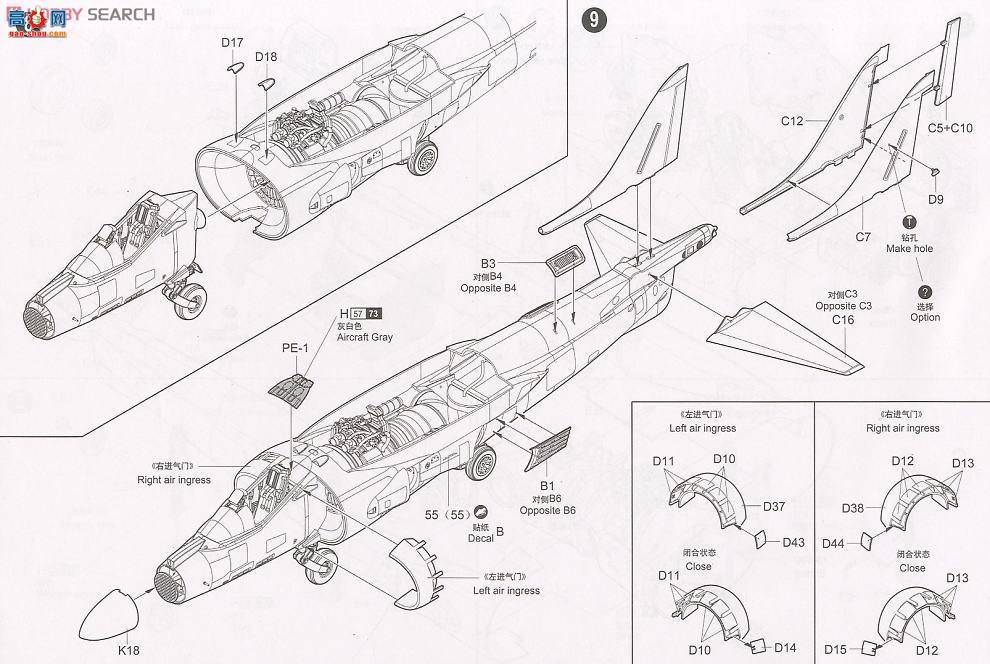 С���� �ɻ� 02286 AV-8B��II+�����͹�����
