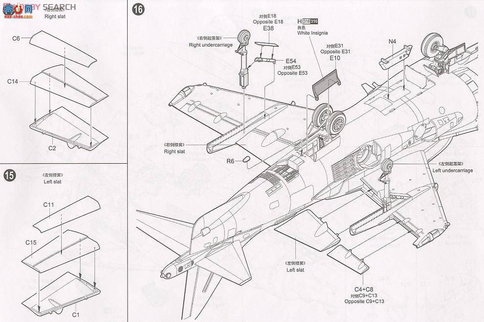 С���� �ɻ� 02286 AV-8B��II+�����͹�����