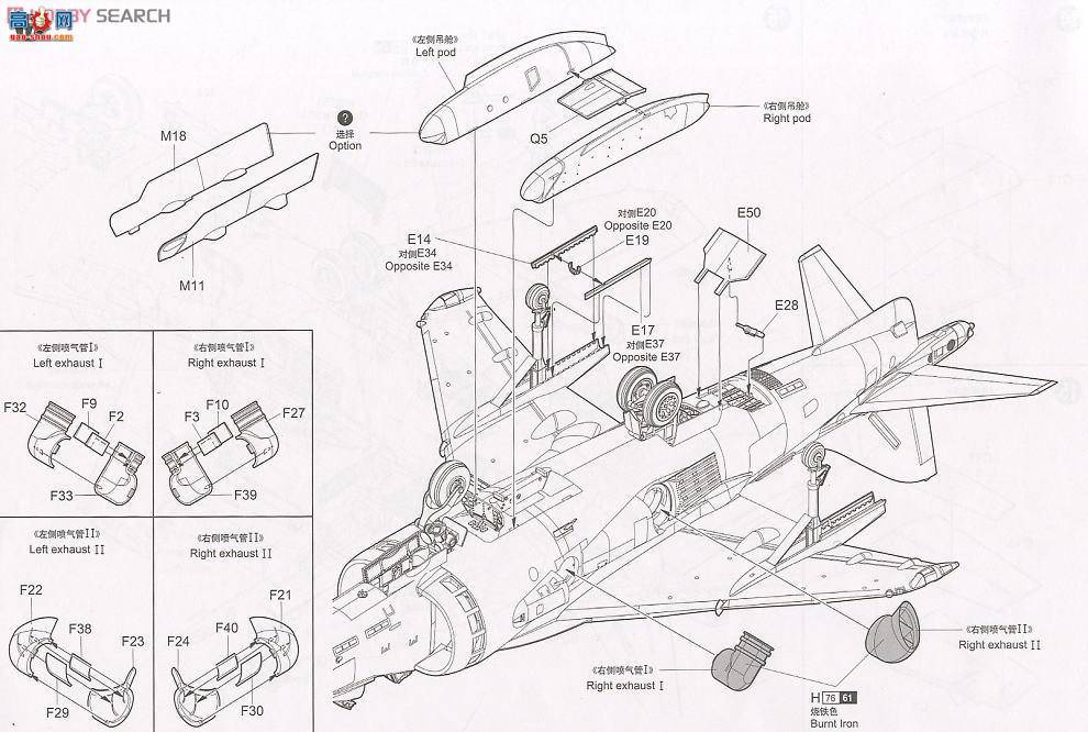 С���� �ɻ� 02286 AV-8B��II+�����͹�����