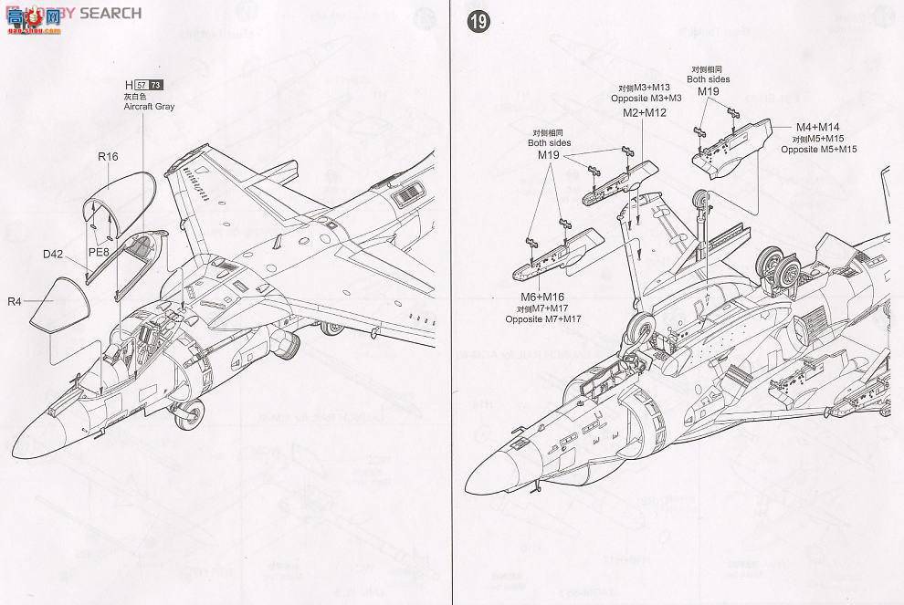 С���� �ɻ� 02286 AV-8B��II+�����͹�����