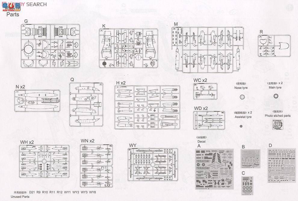 С���� �ɻ� 02286 AV-8B��II+�����͹�����