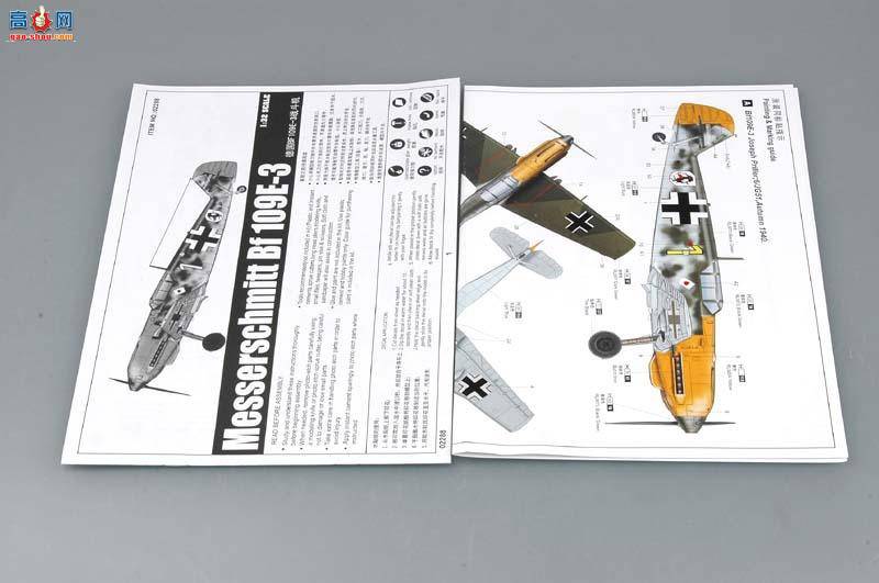 С ɻ 02288 ¹BF109E-3ս