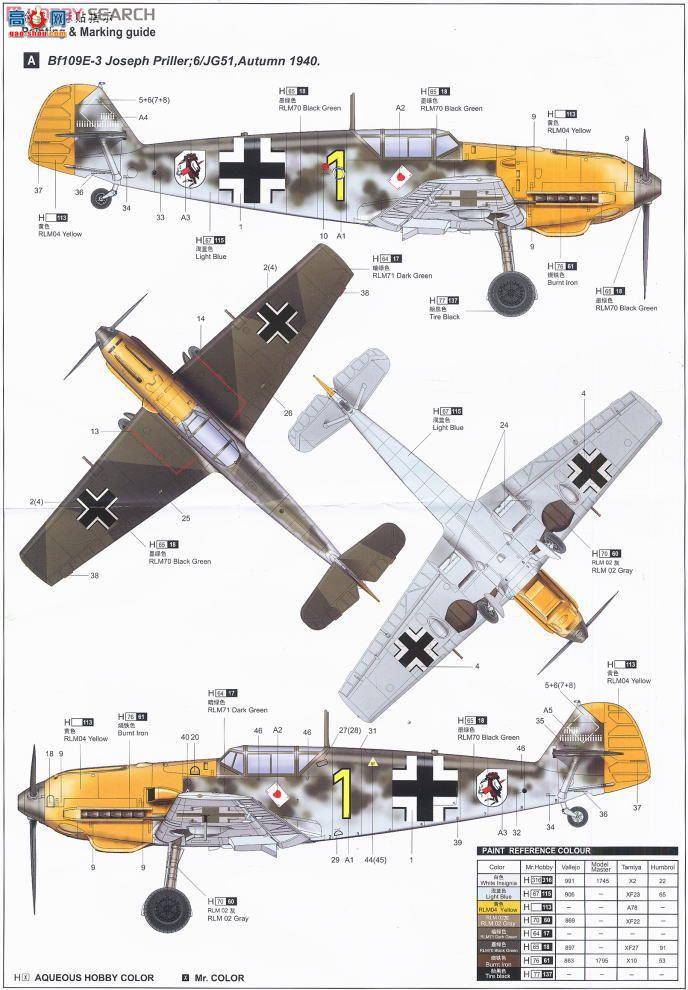 С ɻ 02288 ¹BF109E-3ս