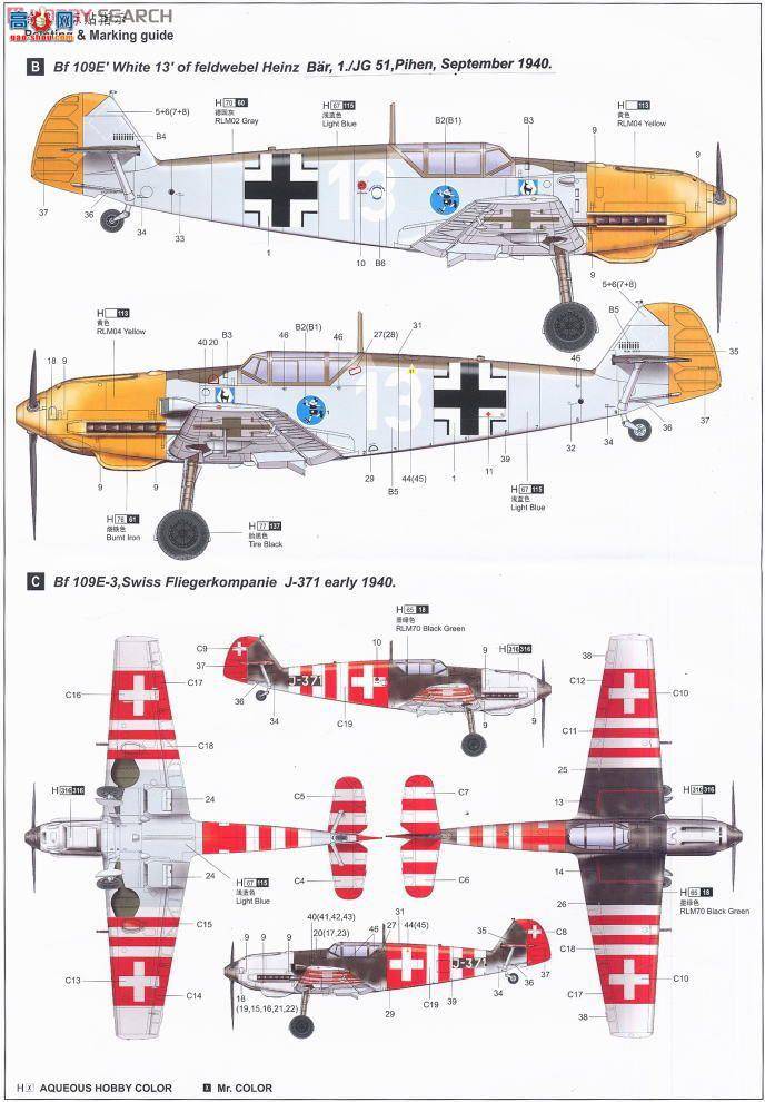 С ɻ 02288 ¹BF109E-3ս