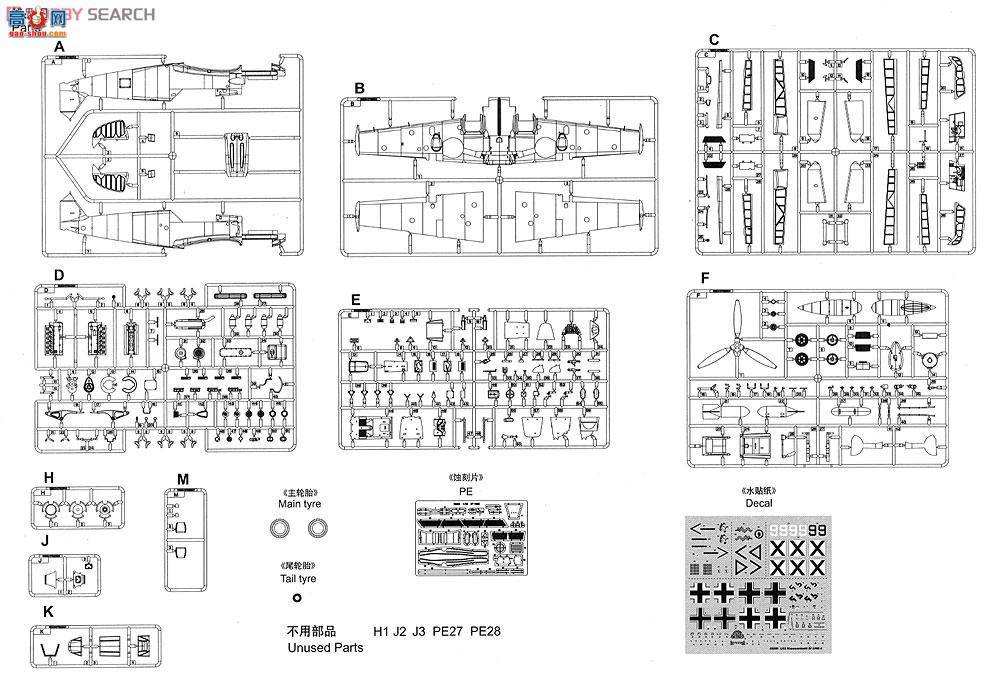 С ɻ 02289 ¹BF109E-4ս