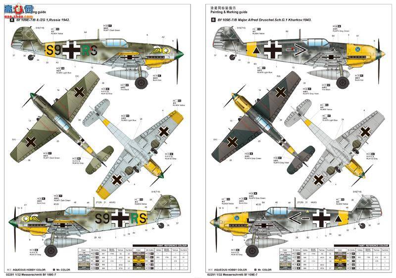 С ɻ 02291 ¹BF109E-7ս