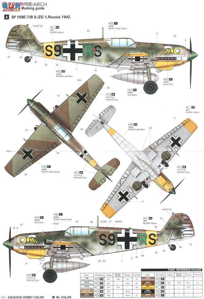 С ɻ 02291 ¹BF109E-7ս