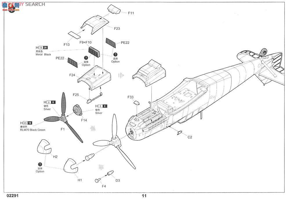 С ɻ 02291 ¹BF109E-7ս