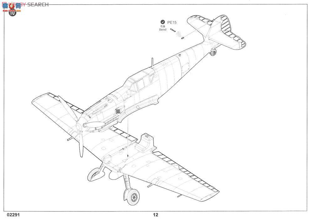 С ɻ 02291 ¹BF109E-7ս