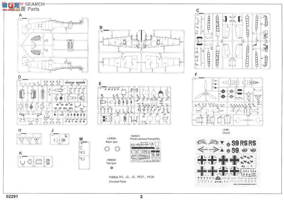 С ɻ 02291 ¹BF109E-7ս