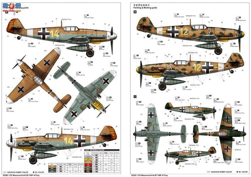 С ɻ 02293 ¹Bf109F-4/Tropȴװս