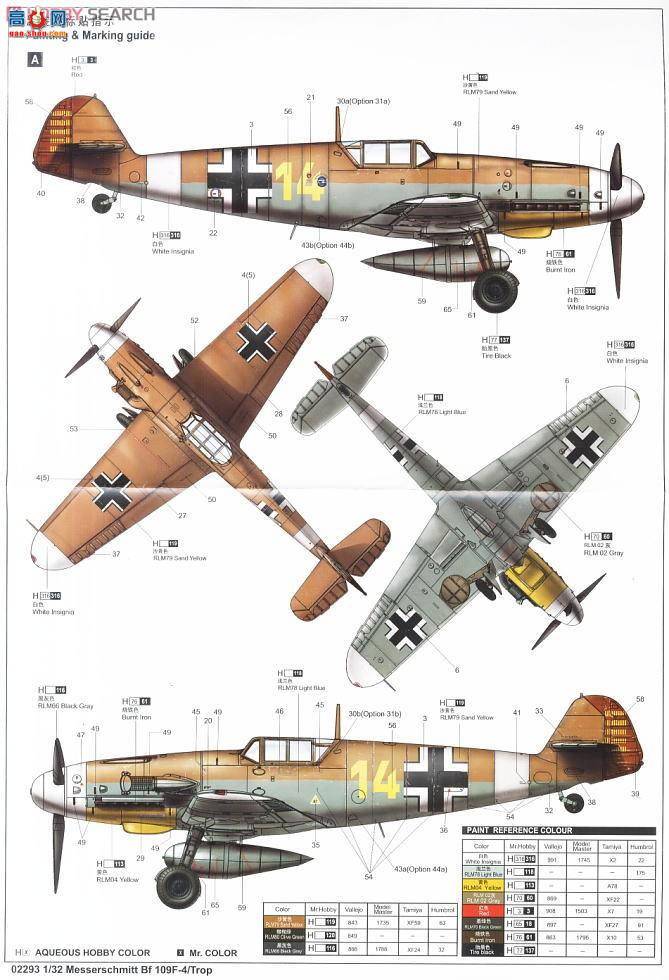 С ɻ 02293 ¹Bf109F-4/Tropȴװս