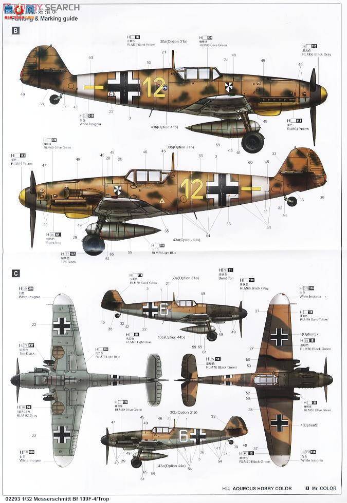 С ɻ 02293 ¹Bf109F-4/Tropȴװս