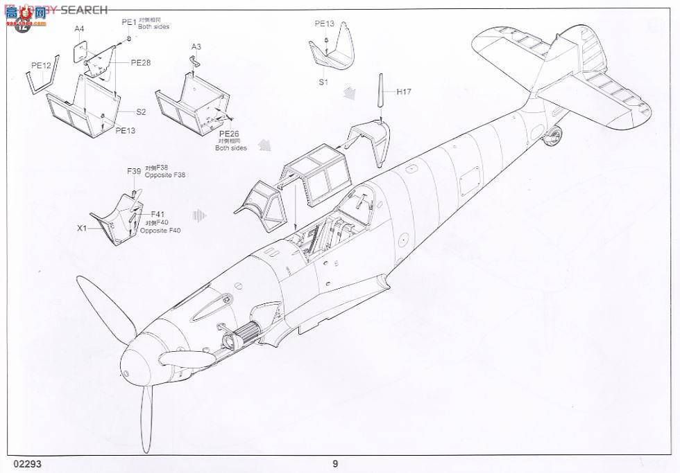 С ɻ 02293 ¹Bf109F-4/Tropȴװս