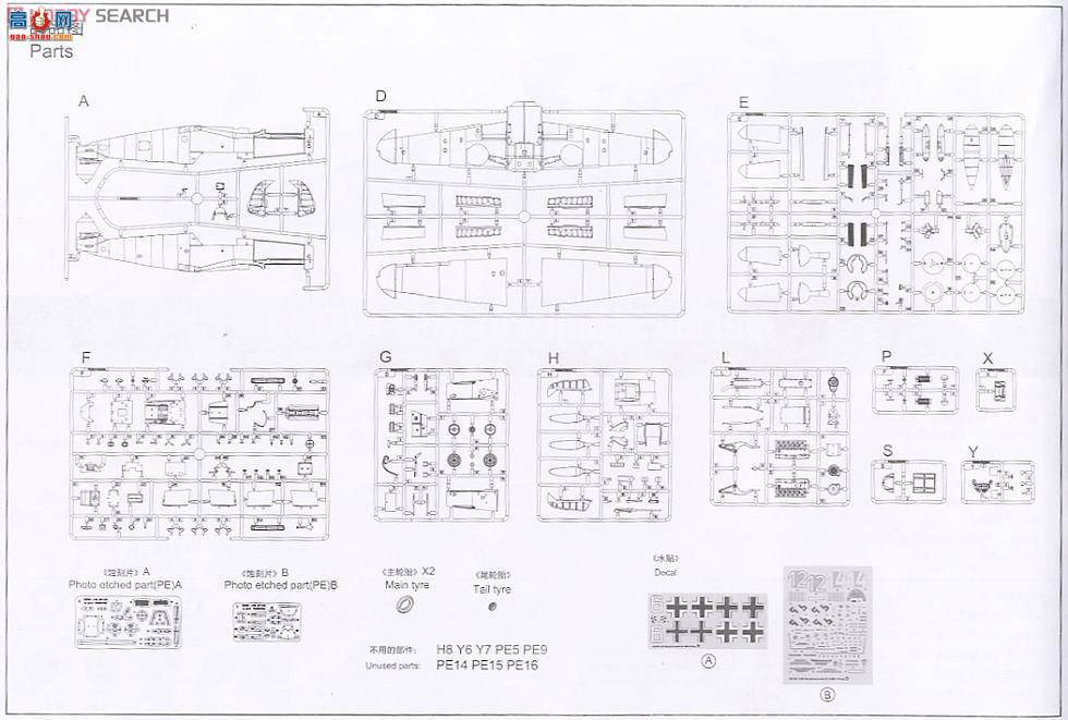 С ɻ 02293 ¹Bf109F-4/Tropȴװս