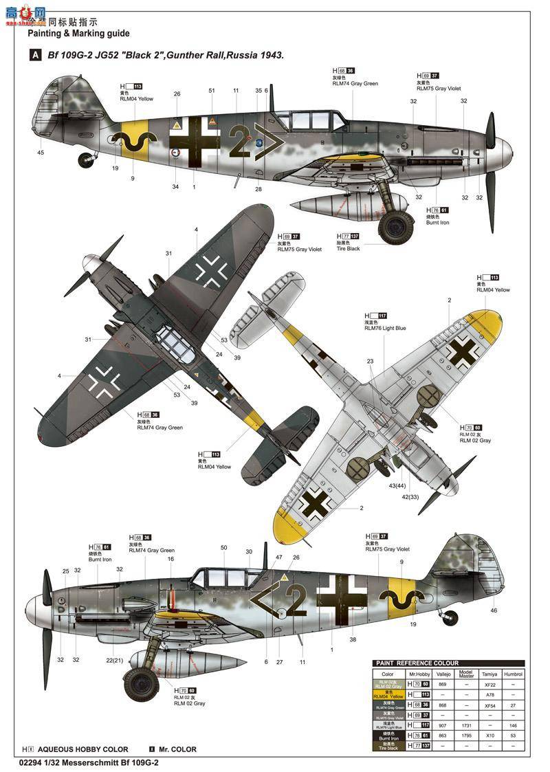 С ɻ 02294 ¹BF109G-2ս