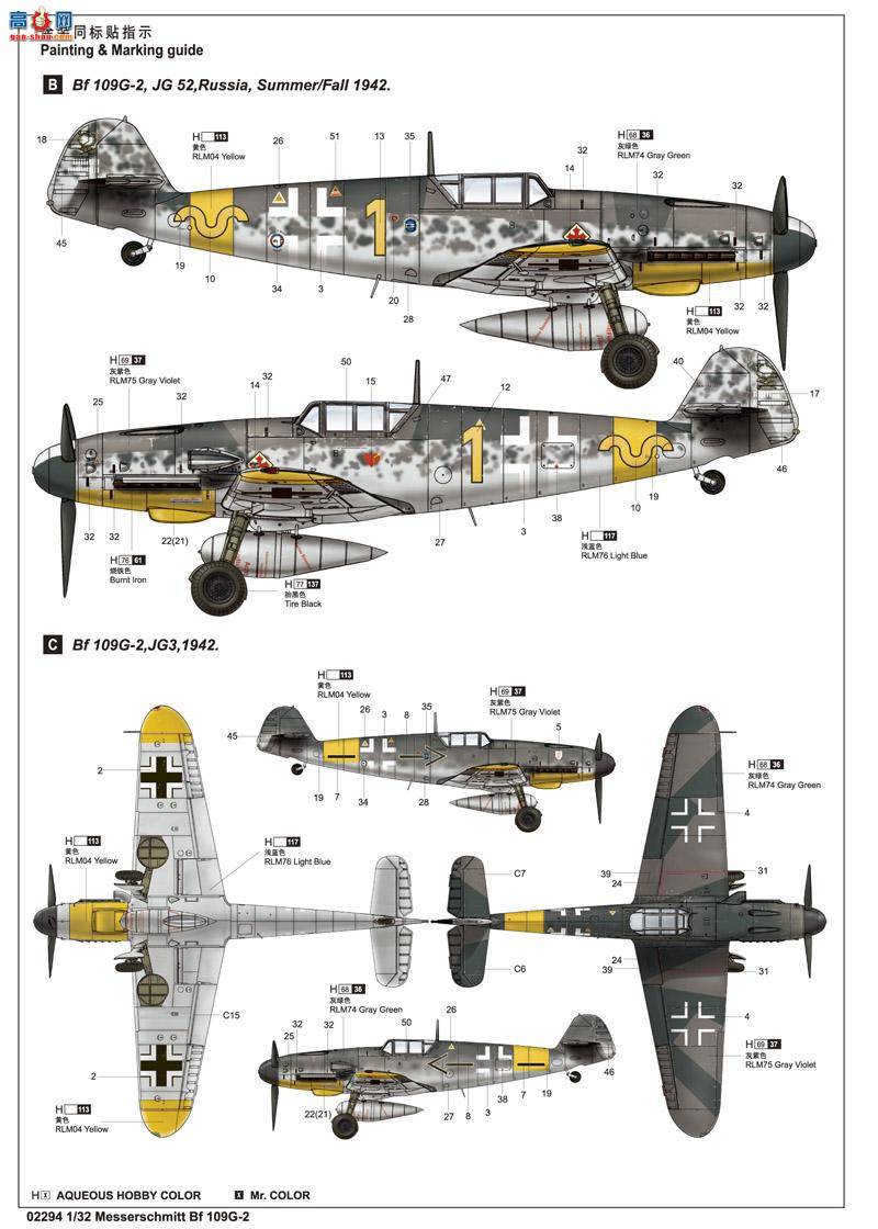 С ɻ 02294 ¹BF109G-2ս